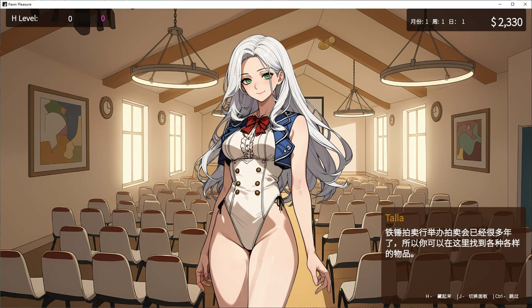 臣服之欢/棋子的欢愉 Pawn Pleasure封面
