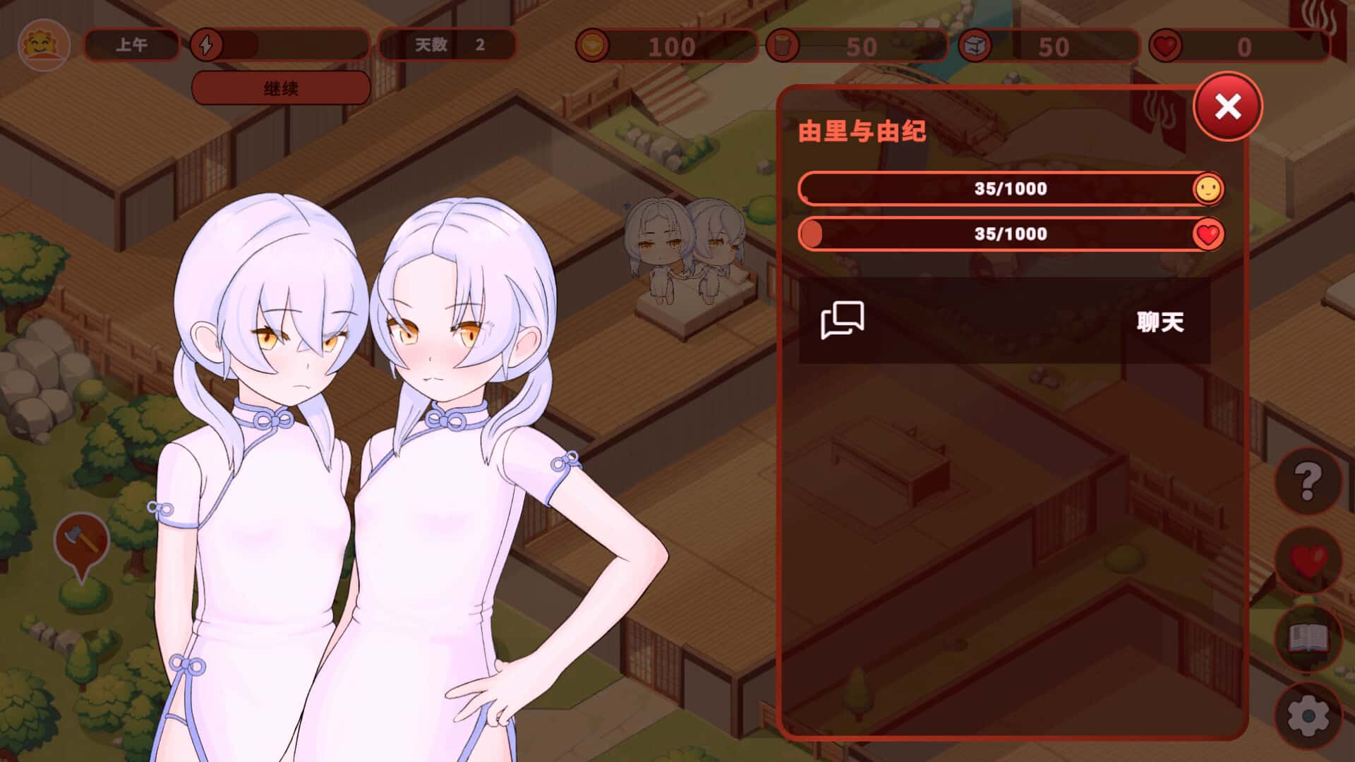 我的异世界酒店 My Isekai Hotel
