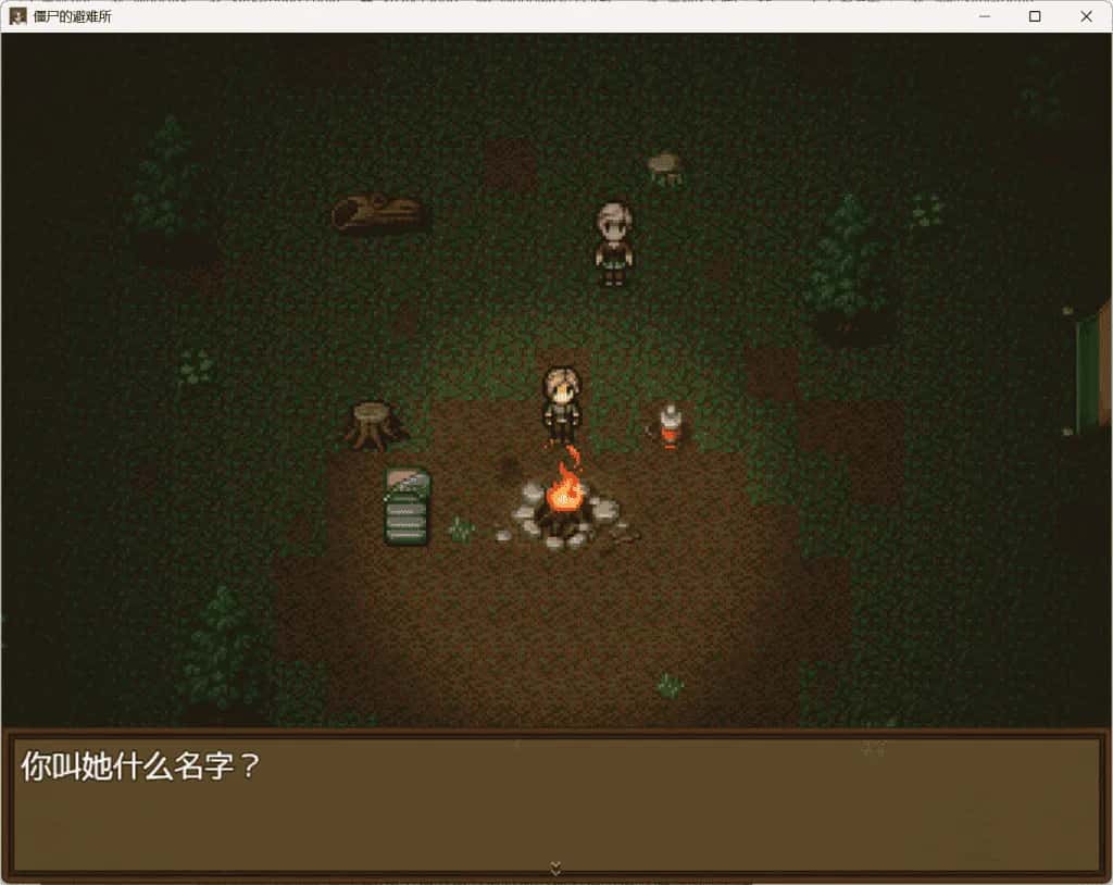 僵尸生活：逃离僵尸岛/撤退 附攻略 版