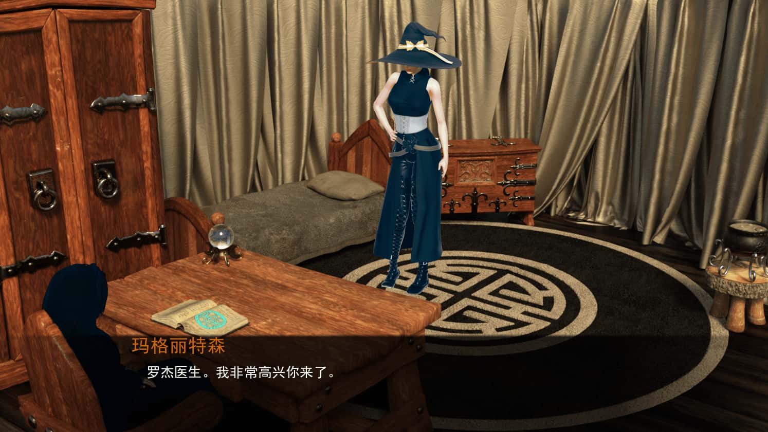 女巫训练师 Witches Trainer 版