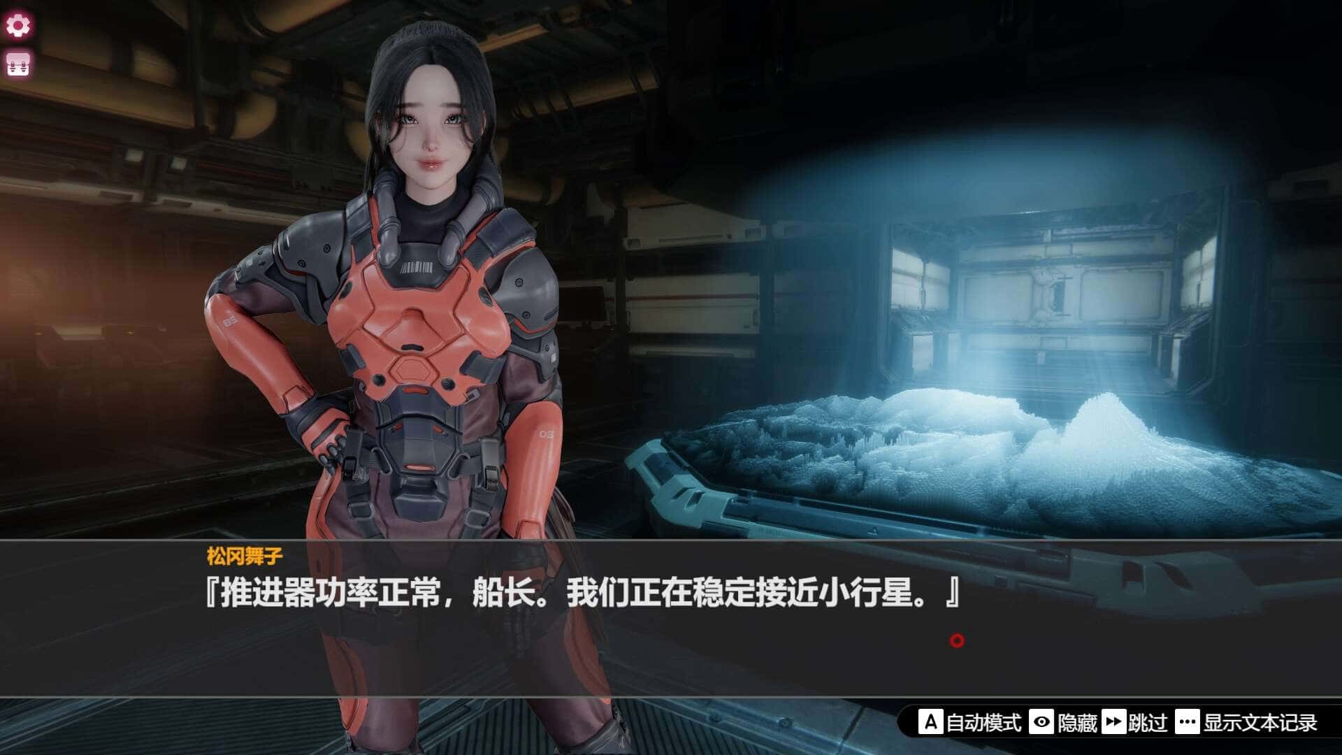 游戏截图4