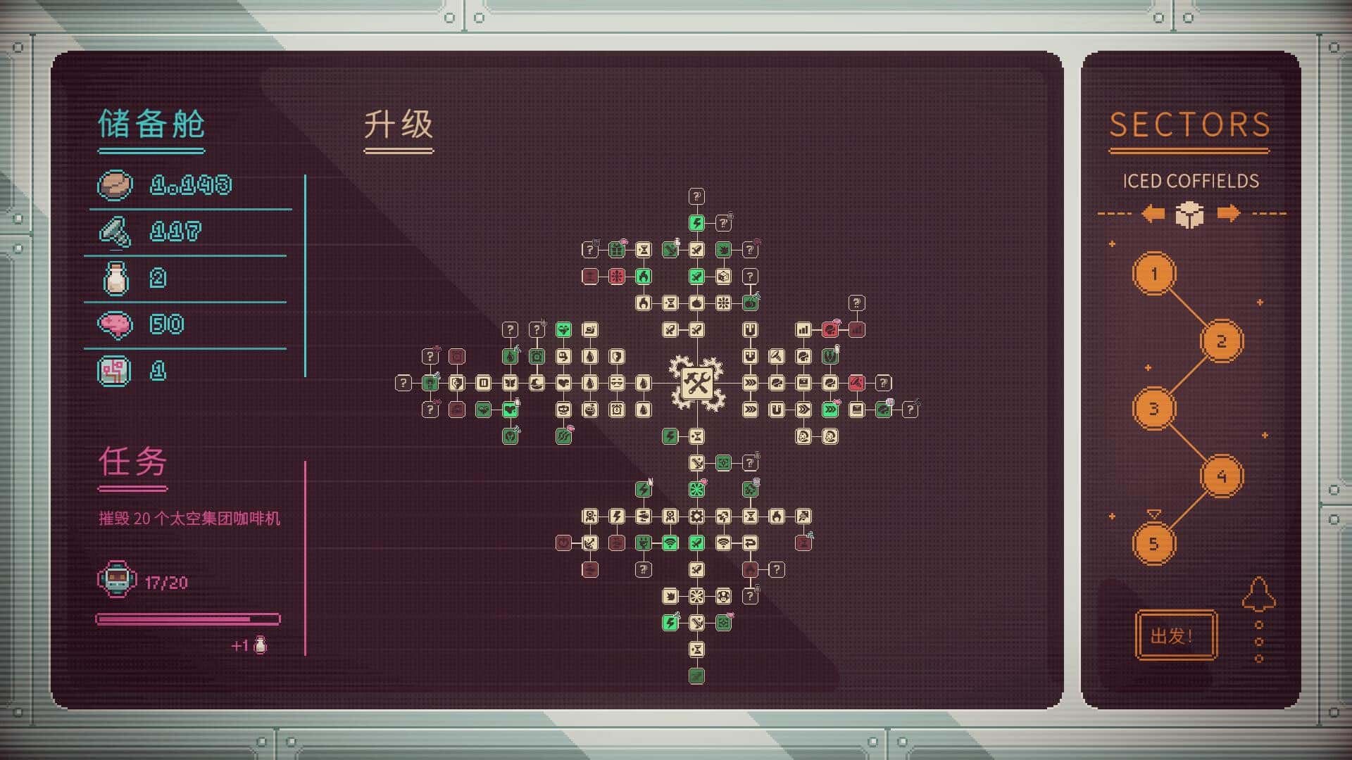 游戏截图2
